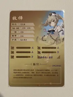 Goddess Story Barbara SSR - Genshin Impact - 2M02 Anime Waifu Card Out Of Print - Image 2