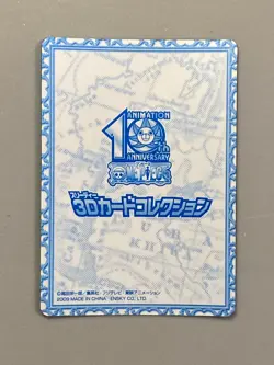 Usopp and Chopper - 006 - One Piece Ensky 3D Card Collection Japanese - Image 2