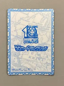 Brook - 015 - One Piece Ensky 3D Card Collection Japanese - Image 2