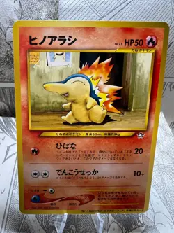 Pokemon Card - Chikorita Cyndaquil Totodile - WHF Promo Complete Set - Japanese. - Image 3