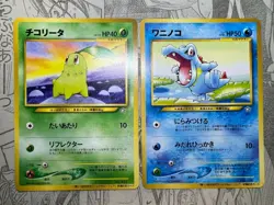Pokemon Card Chikorita & Totodile WHF Promo 2000 no.152 & no.158 Japanese. - Image 1
