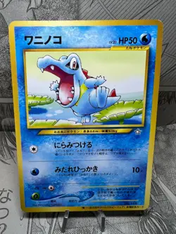 Pokemon Card Chikorita & Totodile WHF Promo 2000 no.152 & no.158 Japanese. - Image 3