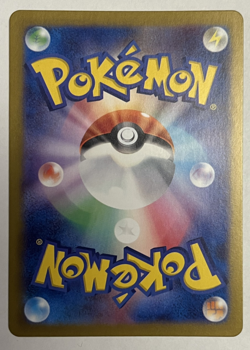 Chansey (Master Ball Pattern) 113/165 Sv2a: Pokemon Card 151 Holo (Japanese) - Image 2