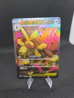 Pokemon Card Mega Lopunny ex SR 100/080 Inferno X M2 Japanese - Image 1