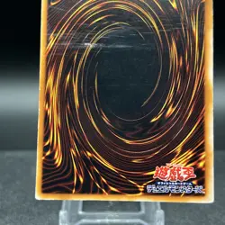Water Omotics Vol 4 Japanese Yugioh Card - Image 5