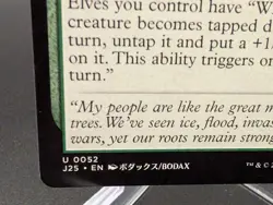 Dionus, Elvish Archdruid (Anime) Foundations Jumpstart Regular - Image 2