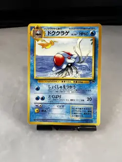 Tentacruel JP Pokemon TCG | Southern Islands Promo Pokemon Card - Image 1