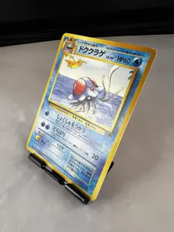 Tentacruel JP Pokemon TCG | Southern Islands Promo Pokemon Card - Image 2