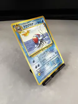 Tentacruel JP Pokemon TCG | Southern Islands Promo Pokemon Card - Image 3