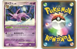 2007 Moderately Played Pokemon Espeon DPBP#163 Dawn Dash DP4 Japanese - Image 1