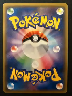 [NM] Greninja GX 013/024 RR Holo SMP2 Detective Pikachu Japanese Pokemon - Image 2