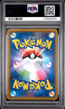 2019 POKEMON JPN SUN & MOON DOUBLE BLAZE #076 SNORLAX-HOLO PSA 10 - Image 2