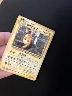 Raichu #026 MINT/NM Japanese VENDING Rare Pokemon Cards Vintage WOTC Glossy - Image 2