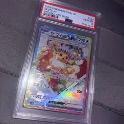 PSA 10 Eevee ex SAR 224/187 Terastal Festival sv8a 2024 Pokemon Card Japanese - Image 1