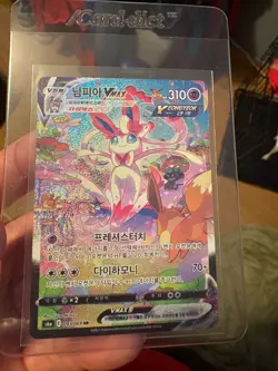 Pokemon Sylveon VMAX Alt Art Korean Eevee Heroes Card 093/069 NM-M Condition - Image 1