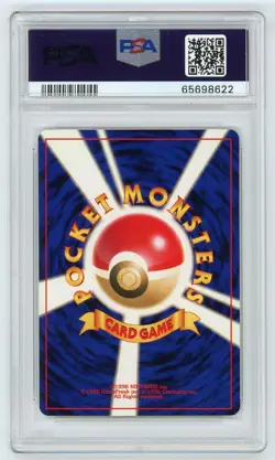 Pokemon Card Skarmory No. 227 Chikorita Side Deck 2001 PSA 10 GEM MINT - Image 2