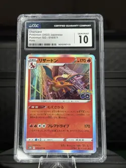 Charizard CGC Gem Mint 10 Pokemon Go Stamped Holo Rare TCG Card 010/078 Japanese - Image 1