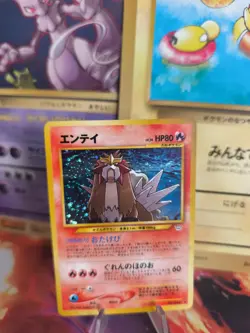 Pokemon Karte Card Entei Neo Revelation Awakening Legends Holo Wotc japanese NM- - Image 1