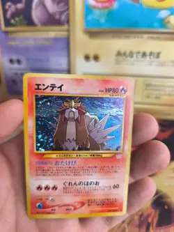 Pokemon Karte Card Entei Neo Revelation Awakening Legends Holo Wotc japanese NM- - Image 2