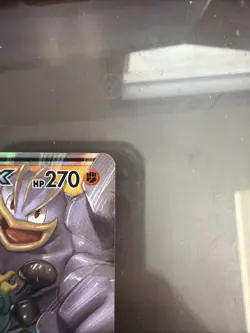 Pokemon TCG Marshadow & Machamp GX Holo Card 82/214 Sm-Unbroken Bonds - Image 3