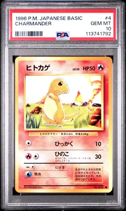 1996 POKEMON BASE SET JAPANESE #4 CHARMANDER PSA 10 - Image 1