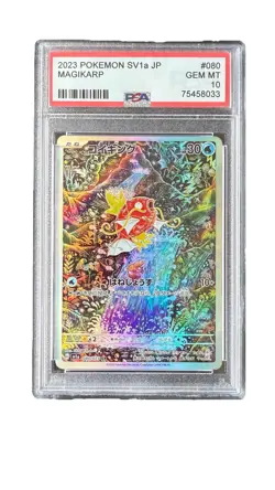 2023 Pokemon SV1a Magikarp JP Japanese Art Rare #080 080/073 AR PSA 10 - Image 1