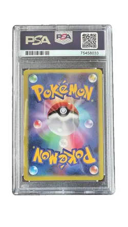 2023 Pokemon SV1a Magikarp JP Japanese Art Rare #080 080/073 AR PSA 10 - Image 2