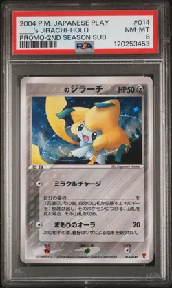 Pokemon Japanese Jirachi 014/PLAY 2nd Season Subscription Promo PSA 8 - Image 1