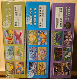 Pokemon 151c Slim Booster Box - Hope, Journey & Surprise Bundle of 3 together - Image 3