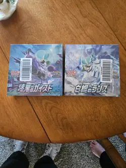 Pokemon Booster Boxes Silver Lance - Jet Black - Image 1