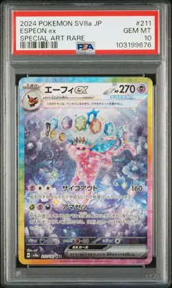 2024 POKEMON JPN SV8A-TERASTAL FEST EX SPECIAL ART RARE #211 ESPEON EX PSA 10 - Image 1