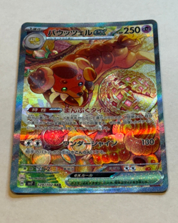 Dachsbun ex 129/102 SV7 Stellar Miracle - Japanese Secret Rare Holo - NM Pokemon - Image 1