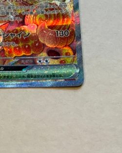 Dachsbun ex 129/102 SV7 Stellar Miracle - Japanese Secret Rare Holo - NM Pokemon - Image 5