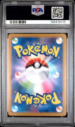 2024 POKEMON JPN SV8A-TERASTAL FEST EX REVERSE HOLO #125 EEVEE PSA 10 - Image 2