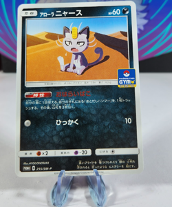 Alolan Meowth Gym Stamped Promo 255/SM-P Pokemon - Image 1