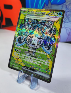 Wellspring Mask Ogerpon ex SAR 208/187 Pokemon Terastal Festival Japanese - Image 3