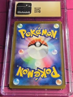 CGC PRISTINE 10 Pokemon 2023 Toedscruel ex # 322/190 SSR Japanese Shiny Treasure - Image 2