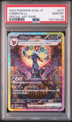 2024 POKEMON JPN SV8A-TERASTAL FEST EX SPECIAL ART RARE #217 UMBREON EX PSA 10 - Image 1