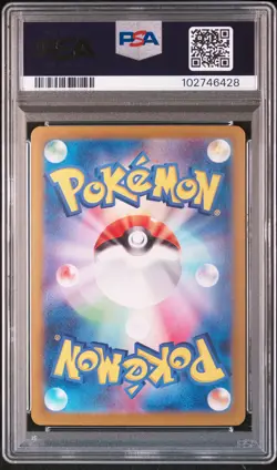 2024 POKEMON JPN SV8A-TERASTAL FEST EX SPECIAL ART RARE #217 UMBREON EX PSA 10 - Image 2