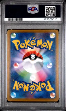 2021 POKEMON JPN SWORD & SHIELD VMAX CLIMAX #195 FULL ART/ZEKROM PSA 10 - Image 2