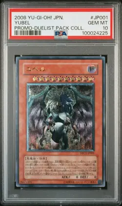 2008 YU-GI-OH! JPN PROMO DUELIST PACK COLL #JP001 YUBEL PSA 10 - Image 1