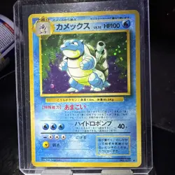 Blastoise 1996 Base Set Japanese 009 Holo Pokemon Card LP - Image 1
