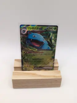 Venusaur EX 003/165 RR 151 SV2a Holo Rare Japanese Pokemon Card - US SELLER - Image 1