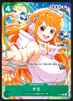 PREORDER Nami P-102 Japanese One Piece x McDonald's Promo Card - Image 1