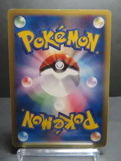 【LP】 Larvitar 018/018 Holo Mcdonald's Promo e-Series Japanese Pokemon Card - Image 3