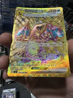 Charizard ex UR 139/108 sv3 Japanese Pokemon Card Ruler of the Black Flame - Image 1