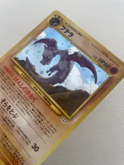 NM Aerodactyl Japanese Holo Pokemon Card Neo Revelation No. 142 - Image 1