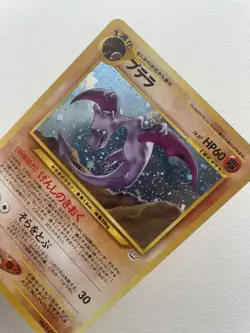 NM Aerodactyl Japanese Holo Pokemon Card Neo Revelation No. 142 - Image 3