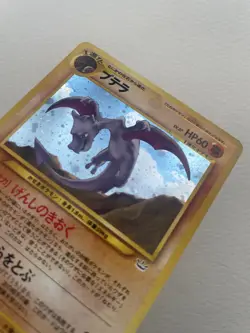NM Aerodactyl Japanese Holo Pokemon Card Neo Revelation No. 142 - Image 5