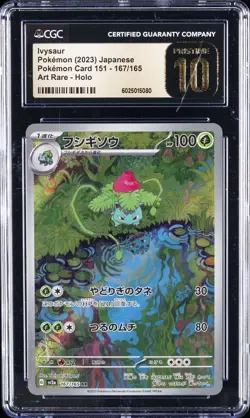 2023 POKEMON JPN POKEMON CARD 151, ART RARE - HOLO IVYSAUR CGC 10 PRISTINE - Image 1